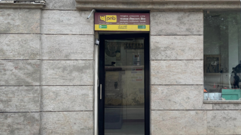 PNB Bank ATM