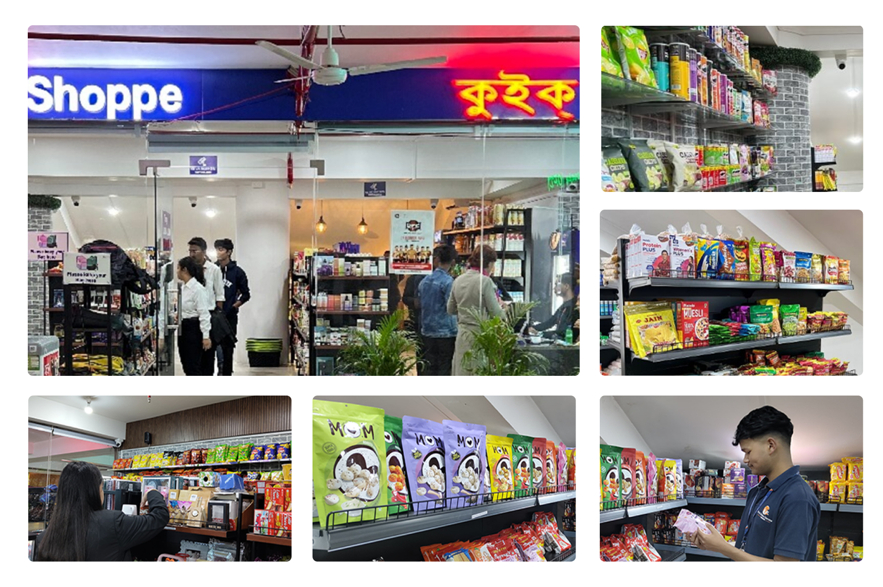 Departmental Store Gallery