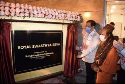 Royal Swasthya Seva
